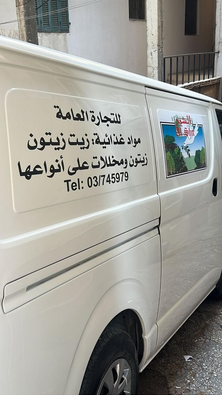 Branded delivery van